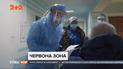 В Україні минулої доби шпиталізували понад три тисячі людей з ускладненнями COVID-19
