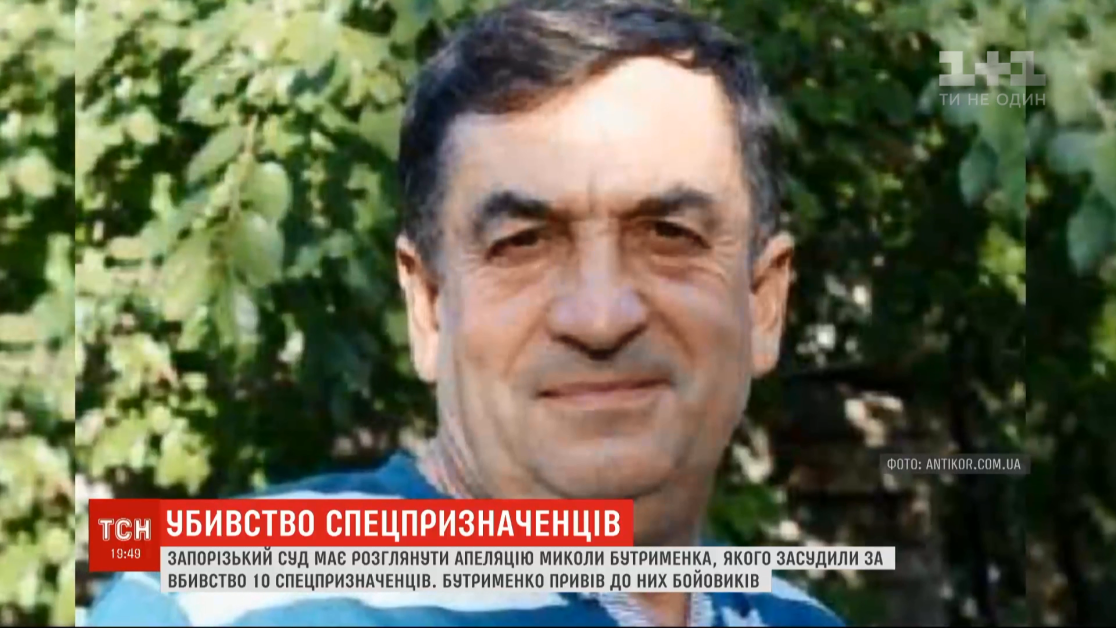 ирина соболева сын инцест  Со дна постучали – Podcast – Podtail