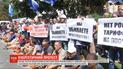 Металурги зі всієї України під стінами НКРЕКП мітингували проти підвищення тарифів
