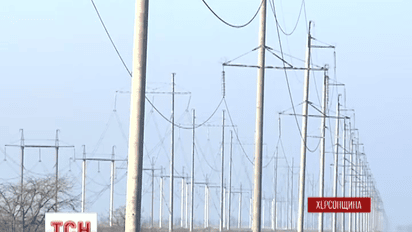 Учасники кримської блокади не перешкоджали запуску лінії Каховська-Титан