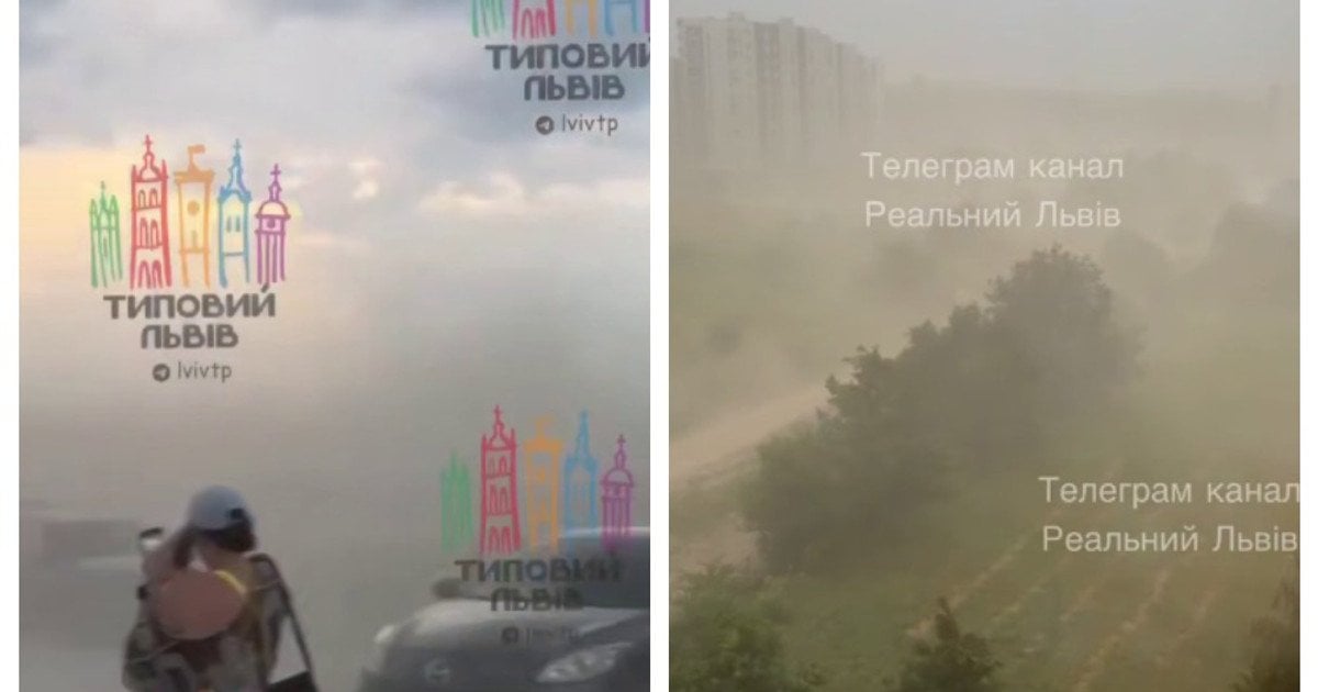 Непогода во Львове
