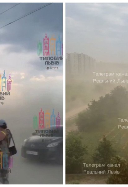 Непогода во Львове