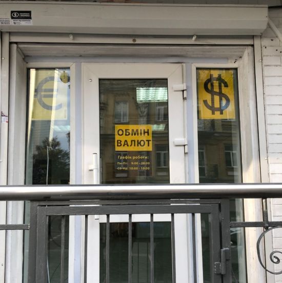 У Києві шахрай облаштував фейковий обмінник та заволодів 62 тис. євро: фото