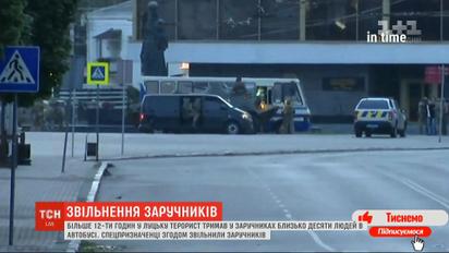 У Луцьку розпочалася операція зі звільнення заручників
