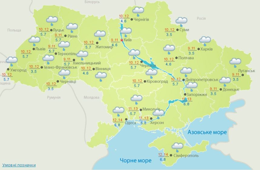 Прогноз погоды в Украине на 26 октября / © Укргидрометцентр