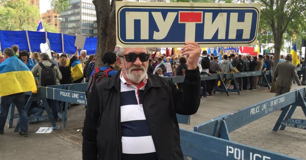 Возле штаб-квартиры ООН протестуют против политики Путина. / © facebook/Елена Рыковцева