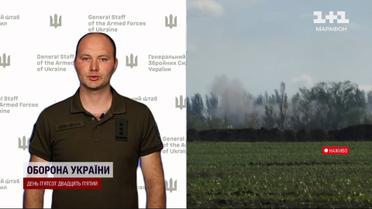 Украинские воины расширяют территорию наступления: фронтовые итоги к утру 2 августа