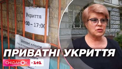 Укрытие в частной собственности: что делать, когда частники не пускают в убежище