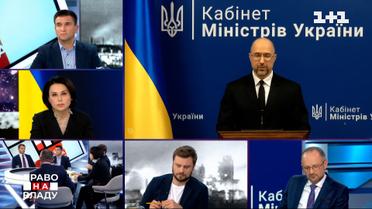 Як вплине визнання Росією "ЛДНР" на економічне життя українців – Шмигаль