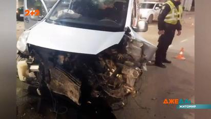 ДТП з доріг України – "ДжеДАІ" за 21 лютого 2022 року