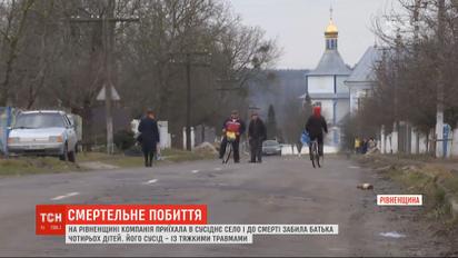 Молодики забили до смерті батька 4-х дітей у Рівненській області