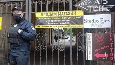 місце смерті нардеп Давиденко_6 / © фото: Наталия Нагорная