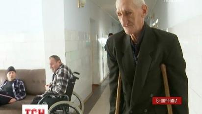 В Винницкой области полиция задержала семью ромов, которая заставляла попрошайничать инвалида