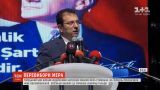 Турецький ЦВК визнав недійсними березневі вибори мера Стамбула