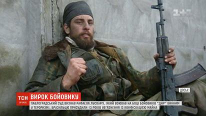 Бразильца, который воевал на стороне боевиков так называемой "ДНР", признали виновным в терроризме