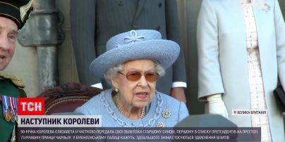 Королева Єлизавета готується передавати престол принцу Чарльзу