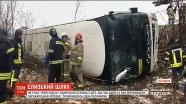 Слизька дорога та густий туман: неподалік Одеси сталося одразу 5 ДТП