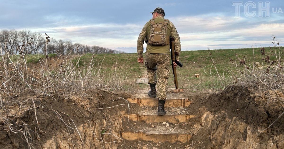 Защитник Украины