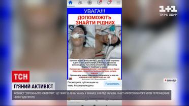 Активист "Дорожного контроля", сбивший велосипедистку в Виннице, был пьян