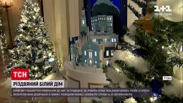 Джилл Байден прикрасила Білий дім до Різдва | Новини світу