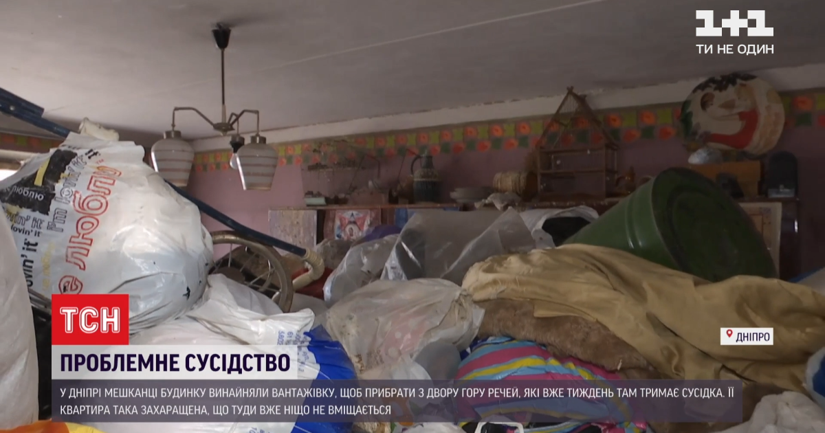 Клунки, пакети і старі валізи: у Дніпрі жінка так завалила сміттям квартиру, що спить на стільцях у коридорі