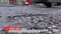 За асфальтування калюж у Дніпрі підрядника позбавили усіх замовлень та грошей