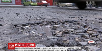 За асфальтирование луж в Днепре подрядчика лишили всех заказов и денег