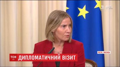 Верховний представник ЄС заявила, що санкції проти РФ залишаться до виконання Мінських угод