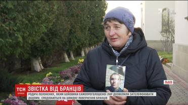 Родичі полонених, яким бойовики дали зателефонувати додому, сподіваються на повернення бранців