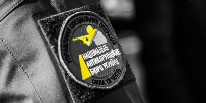 НАБУ взялося перевіряти Міненерго, НКРЕ і ДТЕК на корупцію – ЗМІ