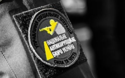 НАБУ взялося перевіряти Міненерго, НКРЕ і ДТЕК на корупцію – ЗМІ