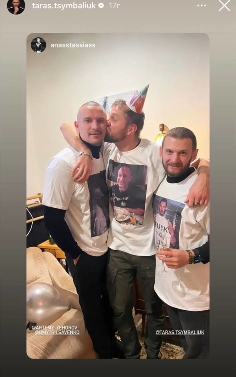 Празднование дня рождения Тараса Цымбалюка / © instagram.com/taras.tsymbaliuk