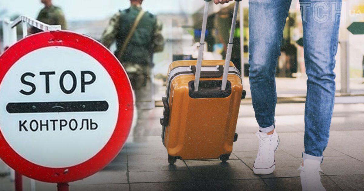Як зміняться правила виїзду за кордон чоловіків від 1 березня