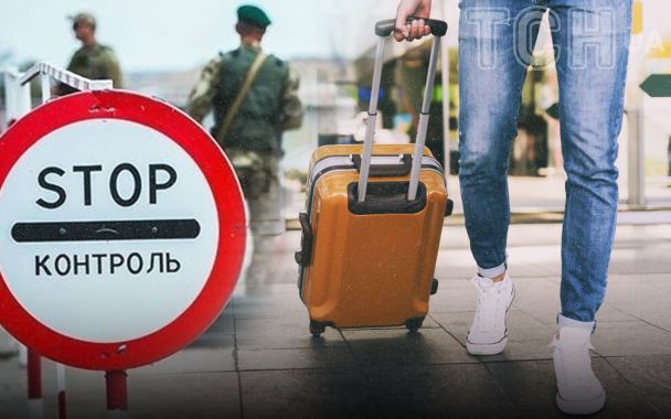 Львовская ОВА прокомментировала скандал с выездом мужчин по документам с подписью Александра ІІІ