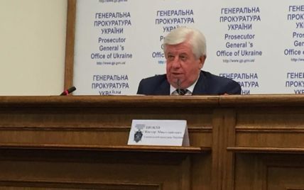 Шокин уволил заместителя прокурора Харьковской области