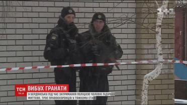 В Бердянске при задержании полицией мужчина подорвал себя гранатой