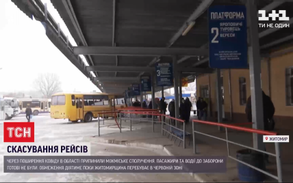 В Житомирской области из-за стремительного распространения коронавируса отменили все пригородные рейсы