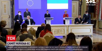 Новости мира: в Киеве на саммите "Украина-ЕС" подписали Соглашение о совместном авиапространстве