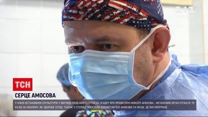 Новости Украины: пациент, которому пересадили сердце, пришел в себя