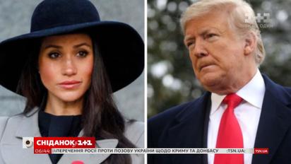 Світові видання рясніють заголовками про скандал між Дональдом Трампом і Меган Маркл