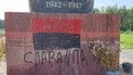 напис на пам'ятнику