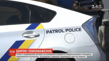 Суперечливі новації: депутати значно розширили повноваження патрульних, чим занепокоїли юристів