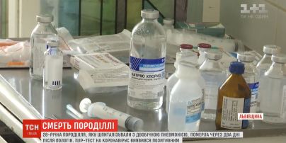 Від ускладнень коронавірусу померла молода породілля – дитину вдалося врятувати