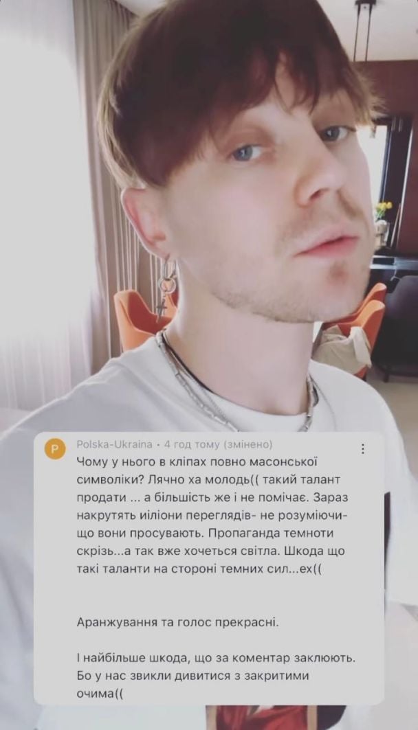 Артем Пивоваров / © instagram.com/pivovarovmusic