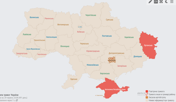 Де зараз повітряна тривога в Україні 29 червня