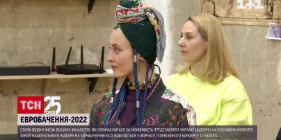 "Євробачення-2022": оголосили імена фіналістів нацвідбору