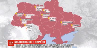 Количество инфицированных коронавирусом украинцев за сутки увеличилось до 26