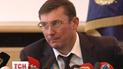 Луценко предлагает лишать загранпаспортов нардепов, с которых снимают неприкосновенность