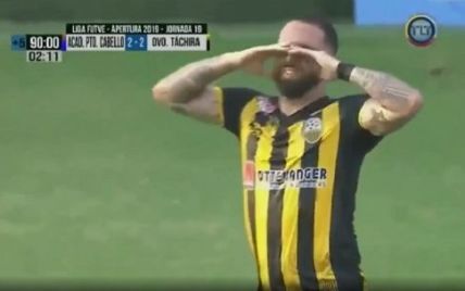 У Венесуелі футболіст забив розкішний гол команді батька і розплакався