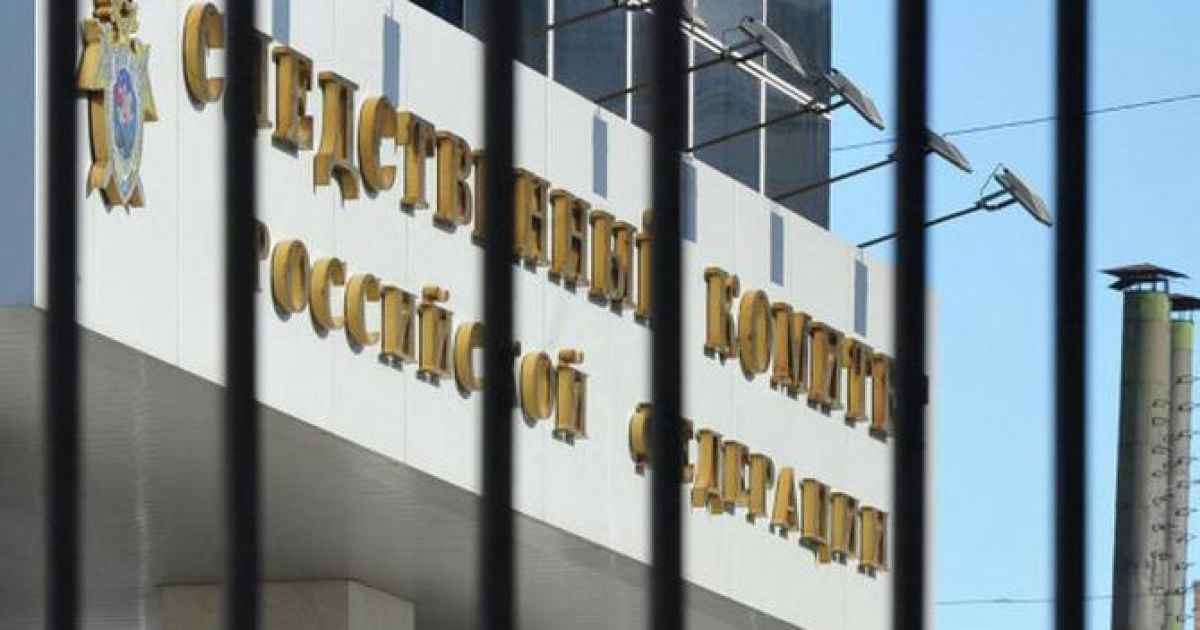 Следственный комитет РФ открыл дела против россиян, вступивших в ряды "Правого сектора"